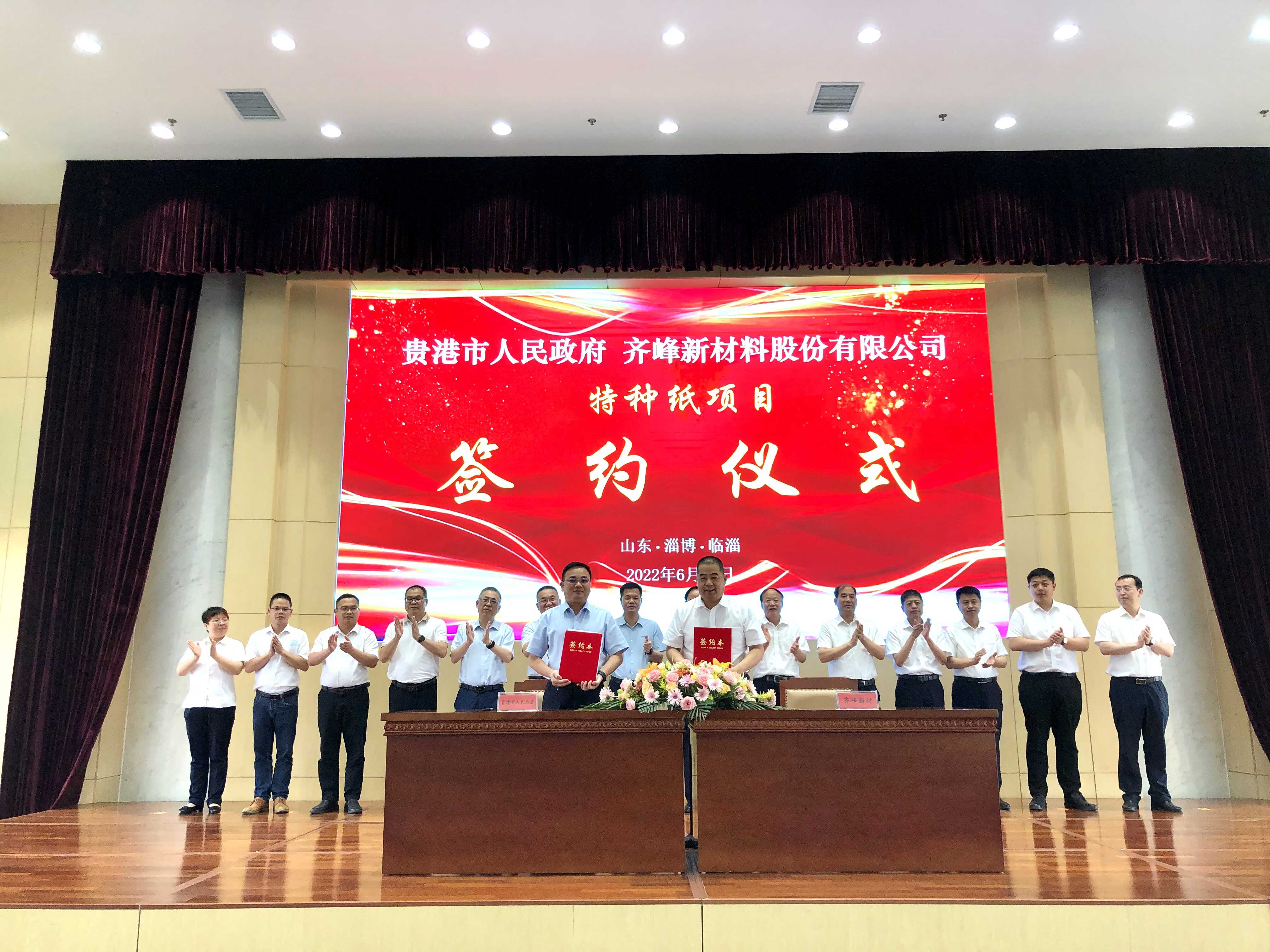 有行動(dòng)，有成效—駐貴港市工作隊(duì)積極參與駐市招商引資工作